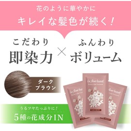 LaFleur Gray Hair Dye Color Treatment, 0.7 oz (20 g) x 6 Packs (Dark Brown), Gray Hair Dye, Hair Color Treatment, Gray Hair Dying, Color Treatment, Gloves, Flower Floral Scent