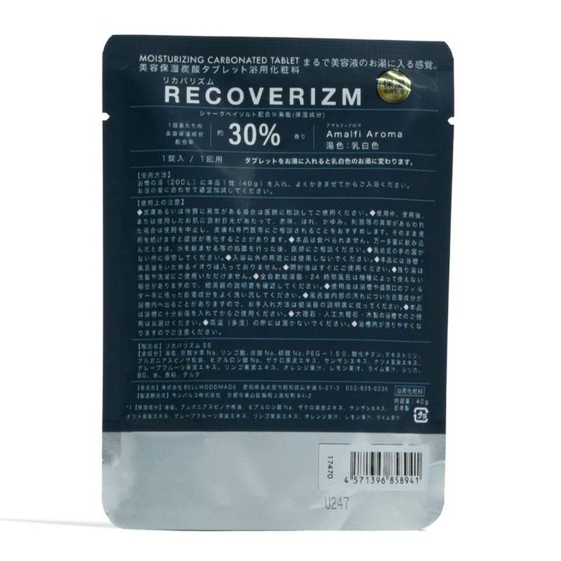 RECOVERIZM Beauty Moisturizing Carbonated Tablet, Amalfia Aroma, 1 Use 1