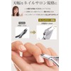 Cuticle Nipper, Cuticle Nipper, Skin Treatment, Nail Nipper, Pusher, Nail