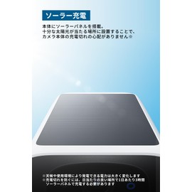 eufy Security SoloCom S220