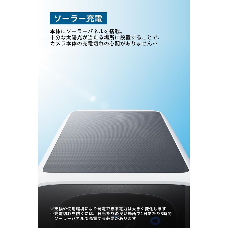 eufy Security SoloCom S220