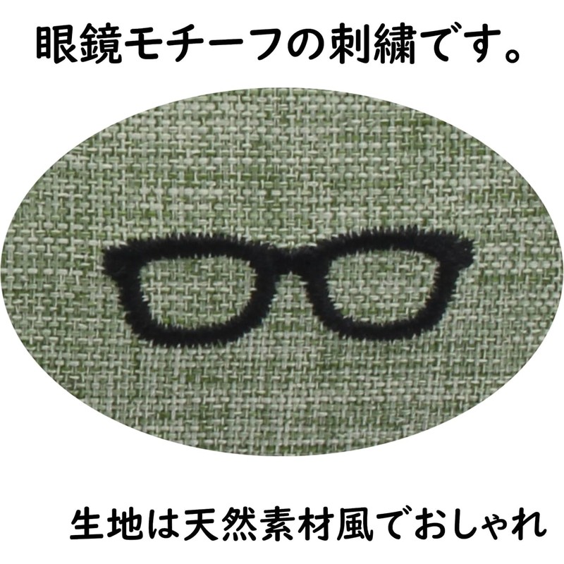Akkerds Eyeglass Case, Convenient Eyeglass Case, Sunglasses Case, Lightweight, Compact,
