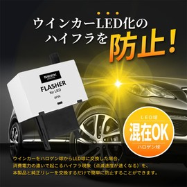 SEEK products 8 Pin Turn Signal Relay, LED Turn Signal, Anti-Hifa, Resistor, IC Turn Signal Relay, White Body (8PIN (with speed adjustment, one-touch function))