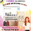 [Beyond Origin] Enzyme N Grain Fermented Enzyme (3g*100 packs), 300g, 1 piece