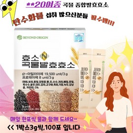 [Beyond Origin] Enzyme N Grain Fermented Enzyme (3g*100 packs), 300g, 1 piece