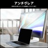 Peslv Magnetic Privacy Screen for MacBook Air 15 Inch (2023-2025,