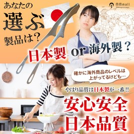 Tsubamesanjo Yakiniku Tongs, Dishwasher Safe, Yakiniku, Fried Food, Senmudo MMmall (Made in Japan) (Senbudo Yakiniku Tongs 1 Bottle)