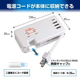 STYLED USB Charging Mobile Power Strip Outlet, 3 USB Ports, 3 USB Ports, 1 Type C Port, Total Max, 30W, Rapid Charging, Extension Cord (USB3+Type-C 1 Port)