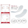 See detailed description Nasolabial wrinkle patch lifting tape face between