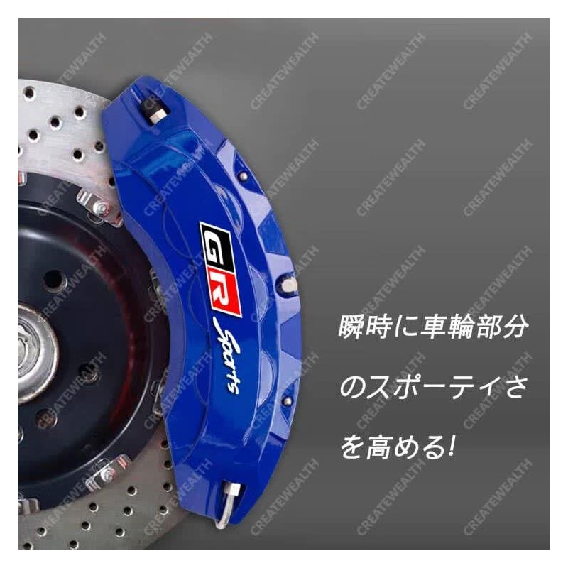 GR Toyota Caliper Sticker High Temperature Resistant Sticker Cool Rake