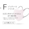 [cici bella] シシベラマスク 5d 20枚入り マスク バイカラー 花粉対策 使い捨てマスク 小顔マスク