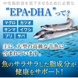 Fine Japan DHA, 150 Capsules, Essential Fatty Acids, DHA, Purified Fish Oil, EPA, Vitamin E, Beta-Carotene, Made in Japan x 2 Piece Set