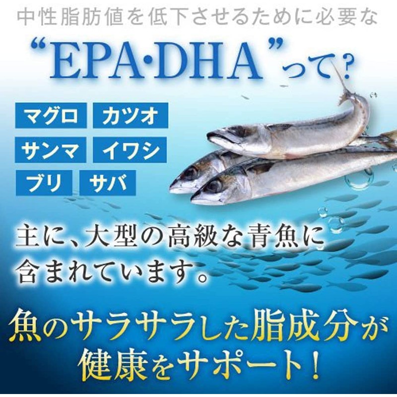 Fine Japan DHA, 150 Capsules, Essential Fatty Acids, DHA, Purified