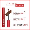 Espoir Blinding Waterproof XP Mascara No. 4 Deep Brown 9g
