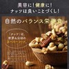 Tamachan Shop 7 Kinds of Luxury Happy Mixed Nuts, Unflavored