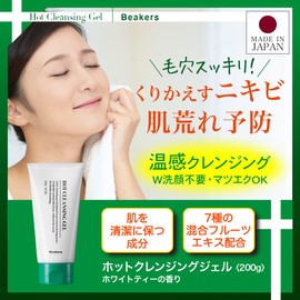 Hot Cleansing Gel, 7.1 oz (200 g), Warm Sensation, Acne, Facial Cleansing & Makeup Remover, No Need for Facial Cleansing, Acne, Pimples, Skin Cleanser, Facial Cleanser, No Additives, Made in Japan