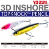 YO-ZURI Salt Lure 3D Inshore Top Knock Pencil, 4.9 inches