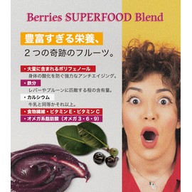 Cornova Acai & Macchiberry Powder, 1.8 oz (50 g), Additive-free, Acai Bowl, Puree, Smoothie (1 Bag)
