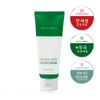 Natinda pine needle soothing cica cream 100g rapid soothing care