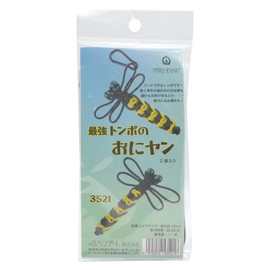 Fairy Tale Art Craft Kit, The Strongest Dragonfly Oni Yan Kit, Finished Size: Length: Approx. 4.7 inches (12 cm), 13.8 inches (35 - 21 cm); *1 kit makes 2 pieces