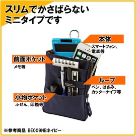 Kutsuwa BE009NB Mini Stationery Apron Bag, Navy