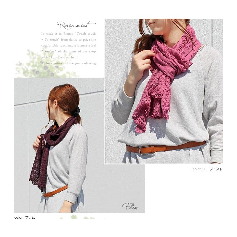 Hiorie Scarf, Made in Japan, 50% Wool, 50% Cotton, Non-irritating,