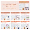 Lihit Lab Myfa N3302 Surikatsu Photo, 0.004 inch (0.1 mm),