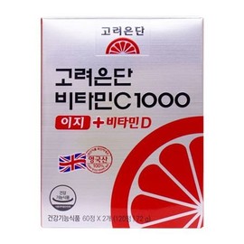 Korea Eundan Vitamin C 1000 Easy + Vitamin D 600mg x 120 tablets / 고려은단 비타민C1000 이지 + 비타민D 600mg x 120정