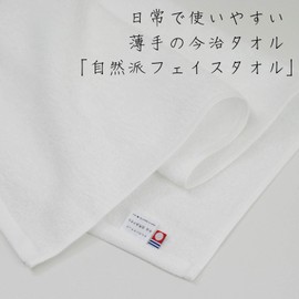 oruta Imabari Towel, Natural Face Towel, Greetings, Includes Stickers, Set of 6