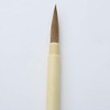 One 休園 熊野 Brush Calligraphy Brush for 鼬 Hair Annotation