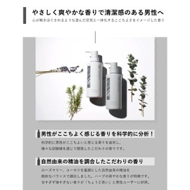 Orbis Mr. Conditioner, Men's, Rinse Treatment, Scalp, 12.8 fl oz (380 ml), 2. Conditioner 1