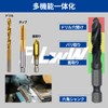 FiLwW Drill Tap, Carbide Drill Bit, HSS High Speed Steel