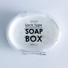 OTSUMAMI TOKYO Soap Dish with a Lockable lid, Soap Holder for Bathroom and Shower, Double Layer Draining Soap Box, Made in Japan (1 pc)