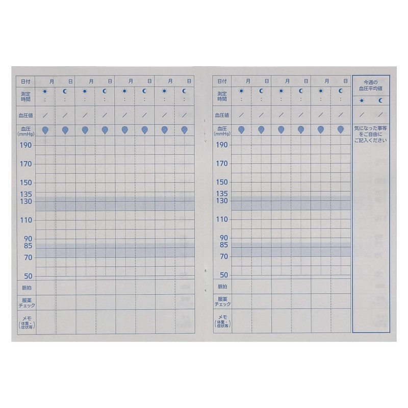 Blood Pressure Notebook (Set of 5) TB-0288 Indigo A6 Size
