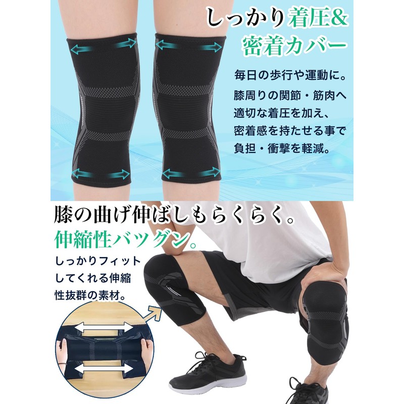 【整体師監修】膝サポーター 滑り止め付き 着圧 2枚入り 伸縮 運動 段差 衝撃吸収 スポーツ ひざ用