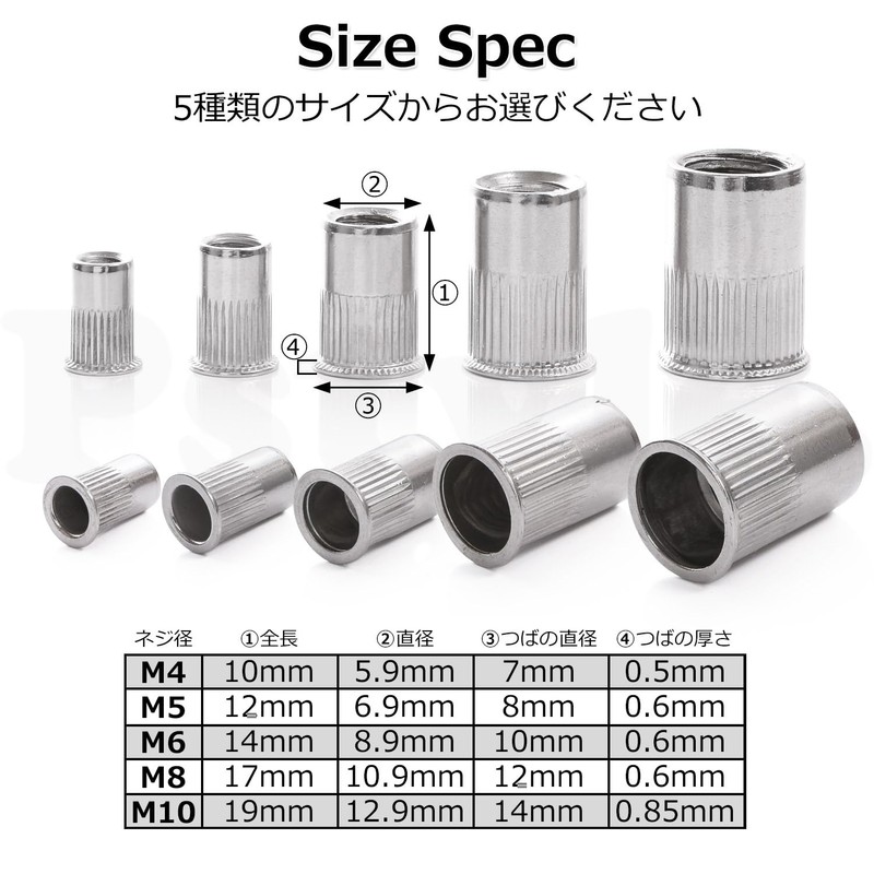 Pstyle. Rivet Nut 304 Stainless Steel PST-146 (M4*10*6mm Set of