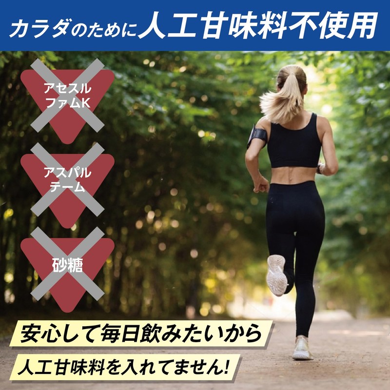 スポーツドリンク 粉末 [クエン酸 2,000㎎＋11種のビタミン ミックス1日分配合 ビタミンC 100mg 葉酸] 脂質0 カロリー0