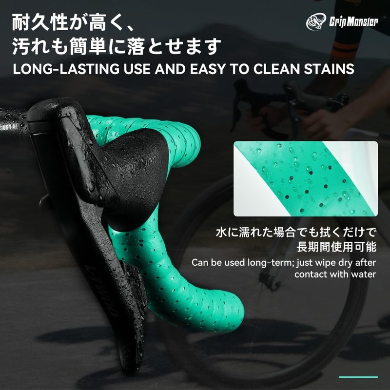 GripMonster Bike Handlebar Tape - Reinforced PU & EVA Road