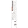 KiSS Lip Arrow X02 Sunset Heaven 0.03 oz (0.9 g),