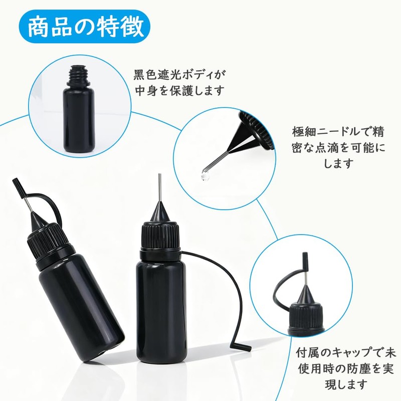LKCCTK Light Blocking Needle Bottles 0.3 fl oz (10 ml),
