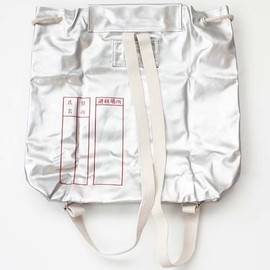 角利 防炎協会認定 リュック型非常持出袋