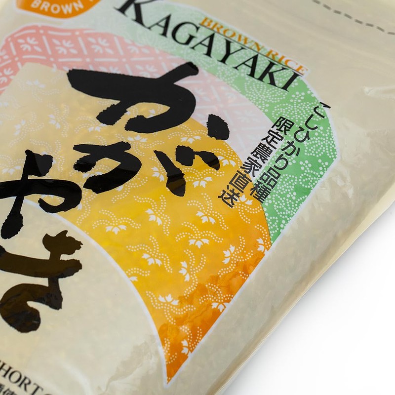 Kagayaki Brown Rice | California Short Grain | Rich in