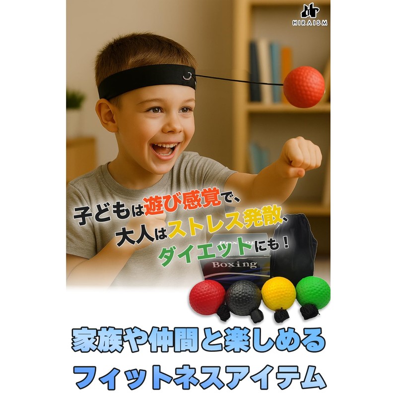 HIRAISM Punching Ball, Boxing, Reflexes, Movable Vision, Focus Training, Home,