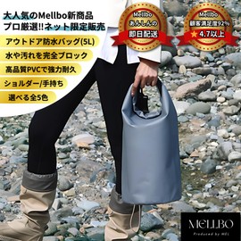 Mellbo Dry Bag (Gray)