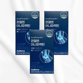 Anaparactin for joints Anaparectin Cheonsimryun Extract 30 tablets x 3 boxes / 관절엔 아나파랙틴 아나파렉틴 천심련추출물 30정 x 3박스