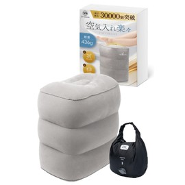 JON TORUDO Footrest for Airplanes, Airplanes, Shinkansen Trains, Car, Travel, 3 Levels of Height Adjustment, Air Cushion, Storage Bag, Integrated Pump, Foot Pillow, Patent Office Practical Model