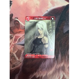 Build Divide Nier Automata Ver1.1A BB-NAA-062N KINGDOM DESTROYER A2 USA SELLER