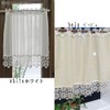 Redesigned with a simpler heat shielding fabric! White [Vertical 35.4