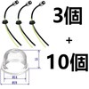 Set of 13 Grass Trimmer Fuel Hoses, 10 Primary Pumps,