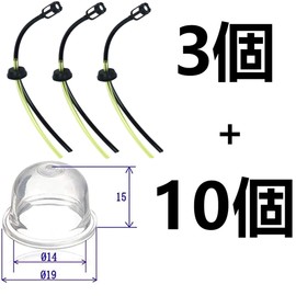Set of 13 Grass Trimmer Fuel Hoses, 10 Primary Pumps, Replacement Grommets, Fuel Filter Included, Weed Trimmer, Pad